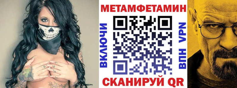 АМФ VHQ МЕГА ссылка Каменка