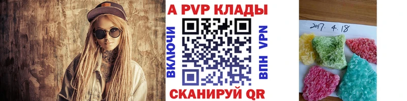 Alfa_PVP Соль  Каменка 