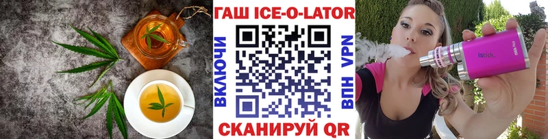 купить  цена  Каменка  Печенье с ТГК марихуана 