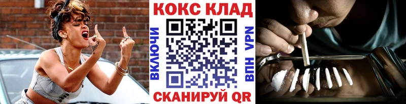 Кокаин VHQ Каменка