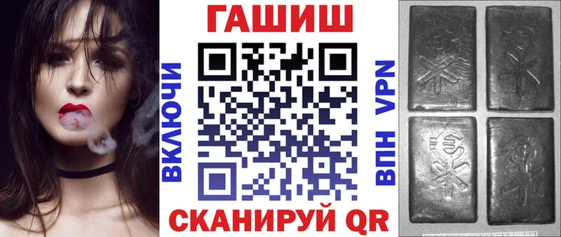 как найти закладки  Каменка  ГАШ hashish 