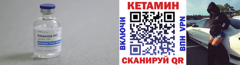 магазин продажи наркотиков  Каменка  Кетамин VHQ 