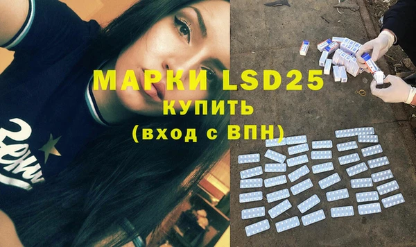 метамфетамин Абинск