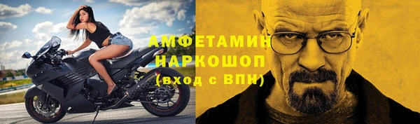 метамфетамин Абинск