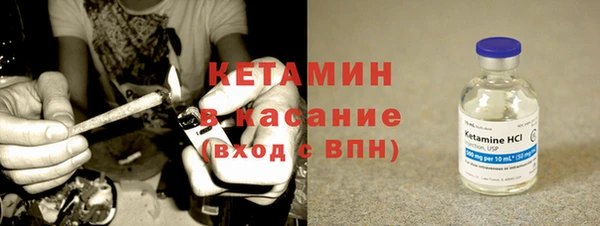 синтетический гашиш Абаза