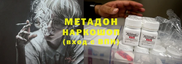 метамфетамин Абинск