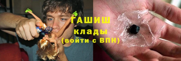 метамфетамин Абинск