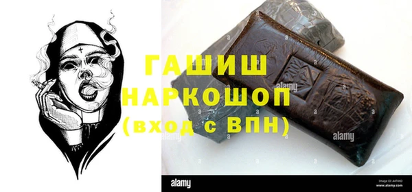 метамфетамин Абинск