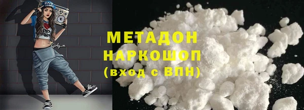 метамфетамин Абинск
