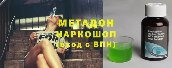 синтетический гашиш Абаза