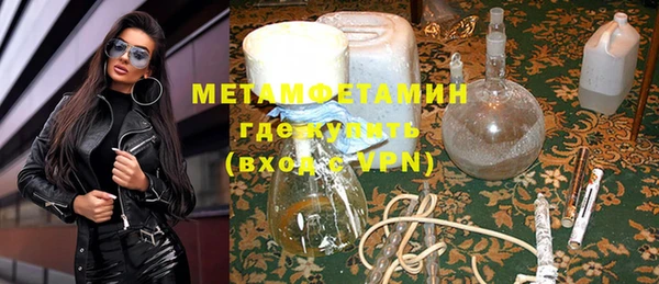 метамфетамин Абинск