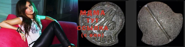 синтетический гашиш Абаза