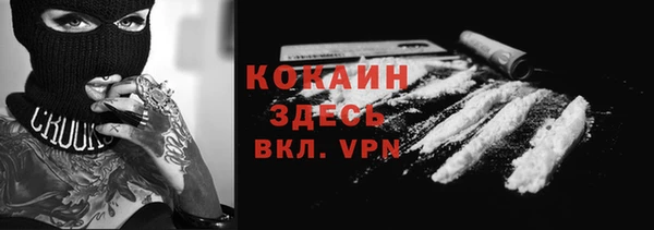 синтетический гашиш Абаза