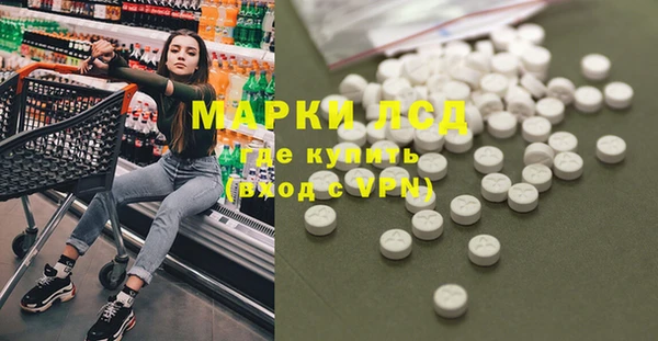 синтетический гашиш Абаза