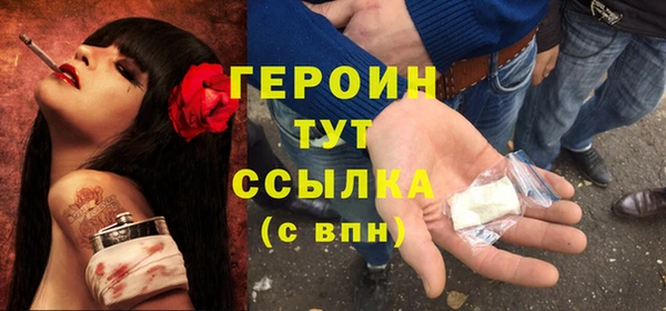 синтетический гашиш Абаза