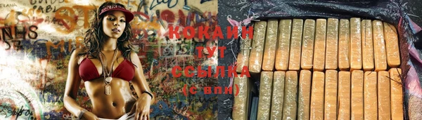 скорость Абдулино