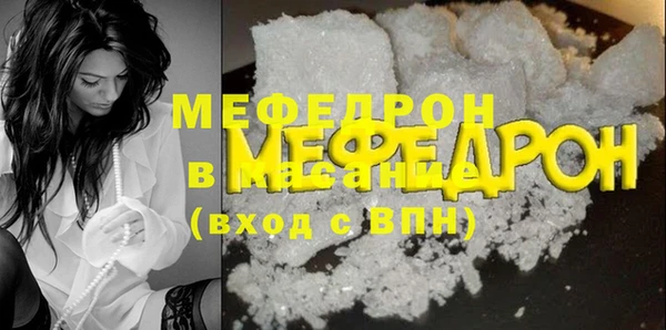 MESCALINE Алексин