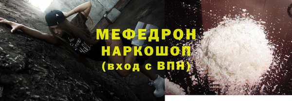 синтетический гашиш Абаза