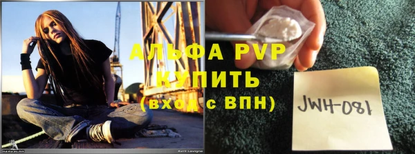 скорость Абдулино