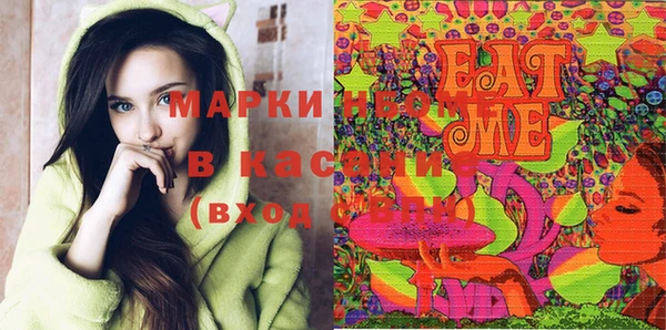 метамфетамин Абинск
