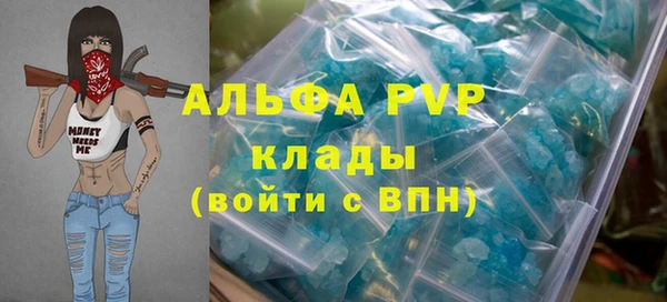 скорость Абдулино