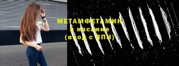 синтетический гашиш Абаза
