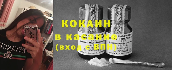 синтетический гашиш Абаза