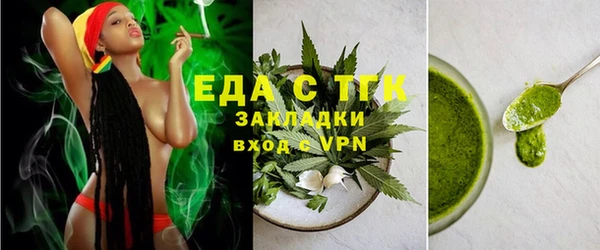 синтетический гашиш Абаза