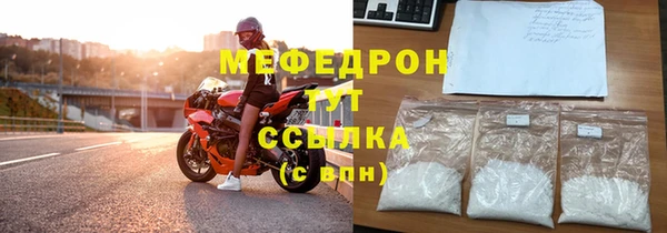 скорость Абдулино