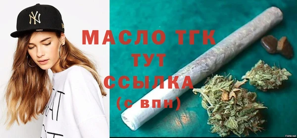 синтетический гашиш Абаза