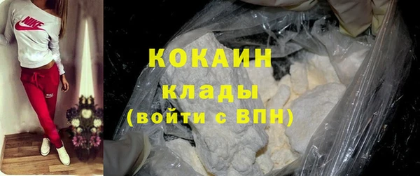 синтетический гашиш Абаза