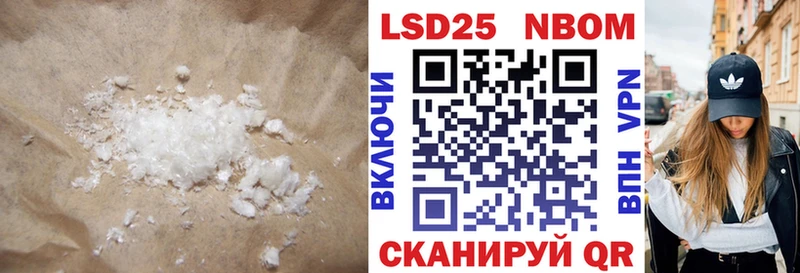 Лсд 25 экстази ecstasy Каменка