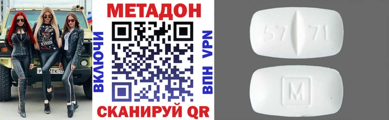Метадон кристалл  гидра маркетплейс  Каменка 