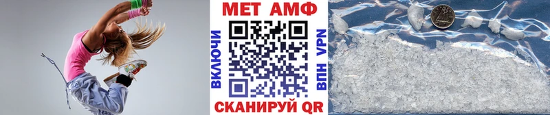 МЕТАМФЕТАМИН мет  Каменка 